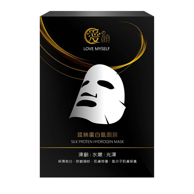 頂級蠶絲蛋白氫面膜