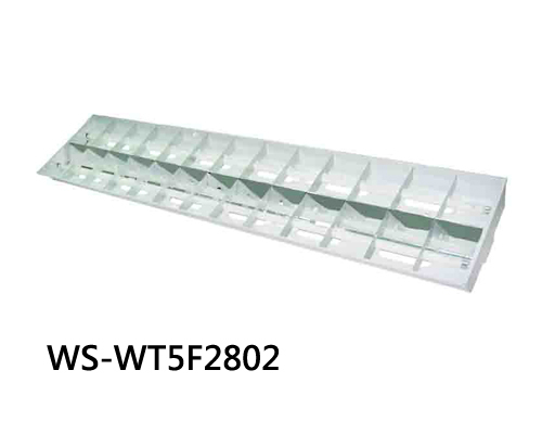 格柵型吸頂燈(教室燈)